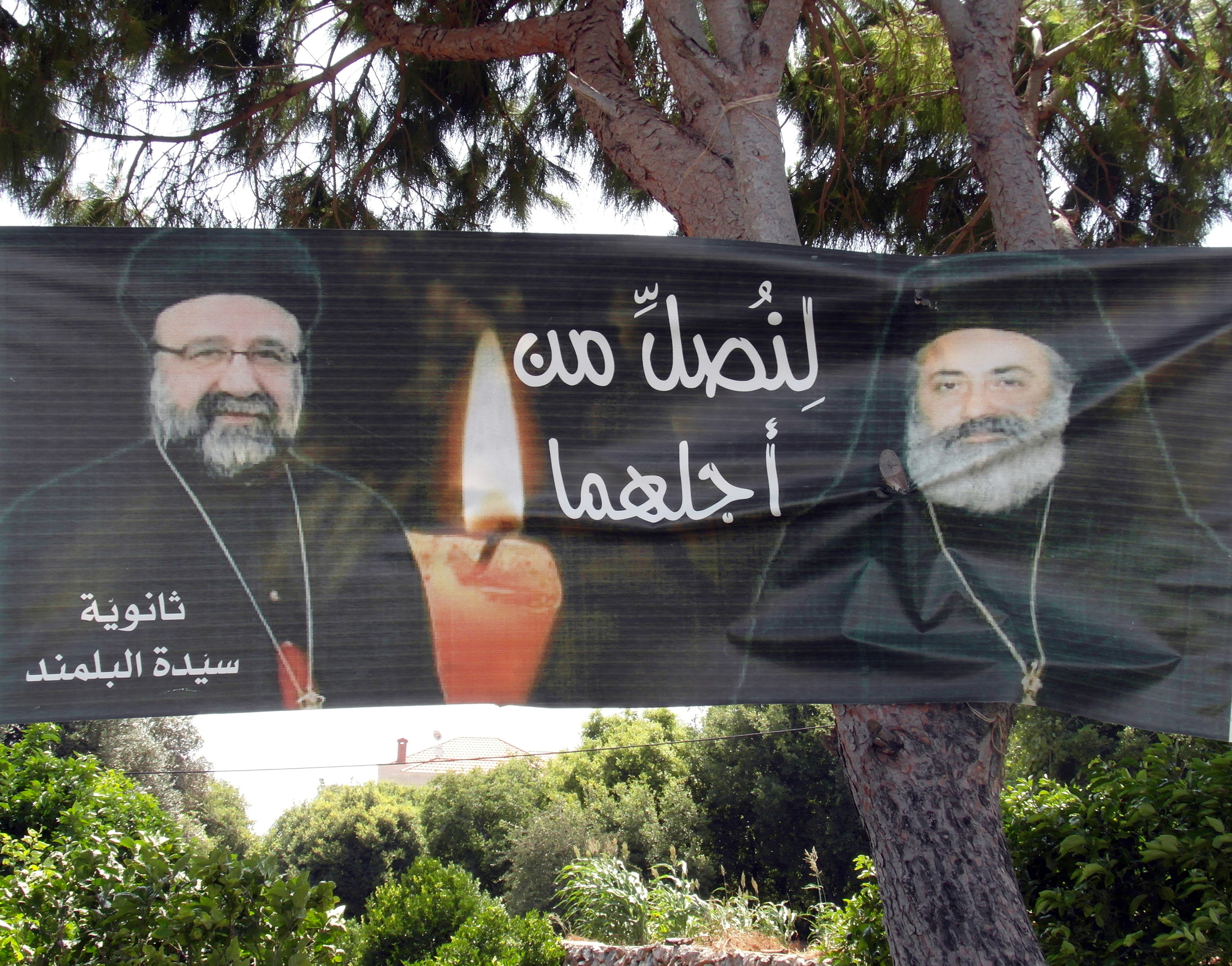 Siria: Hay esperanza del regreso de obispos secuestrados